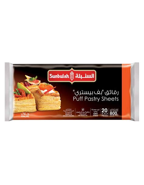 Buy Sunbulah Puff Pastry Squares G Off Online In Oman