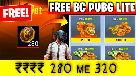 How To Buy Bc In Pubg Mobile Lite After Ban Purchase Bc In Pubg Lite