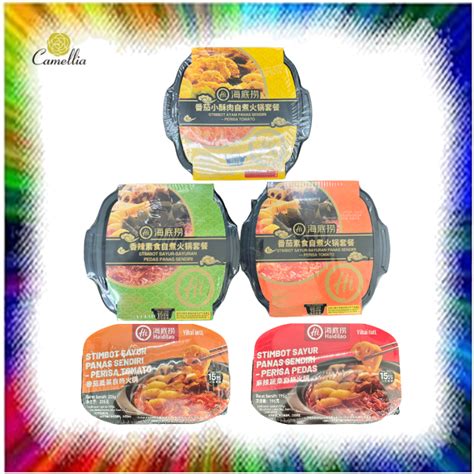 海底捞自煮火锅 香辣素食番茄小酥肉番茄素食 三款口味可选 HaiDiLao Instant Hot Pot Spicy Vegetarian Tomato Braised