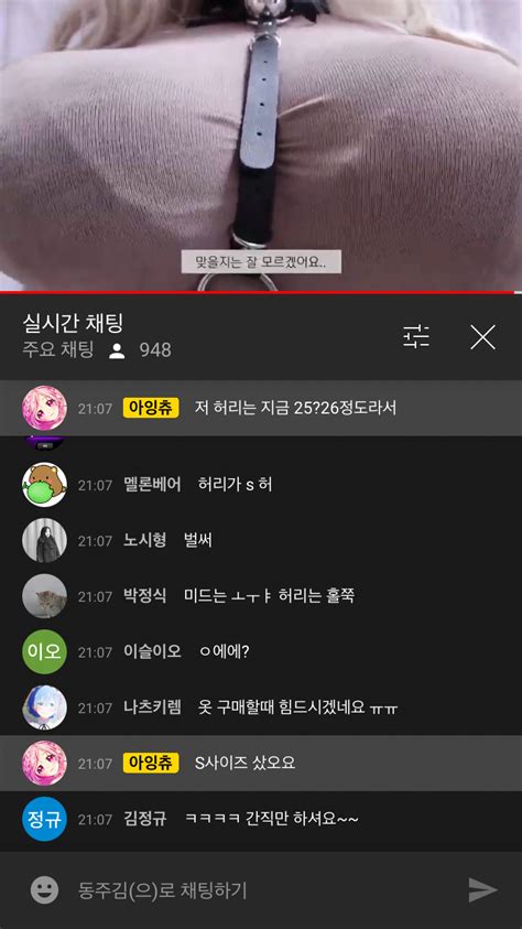 아잉츄 수입 페트리온으로 좀 된다네 치지직 에펨코리아