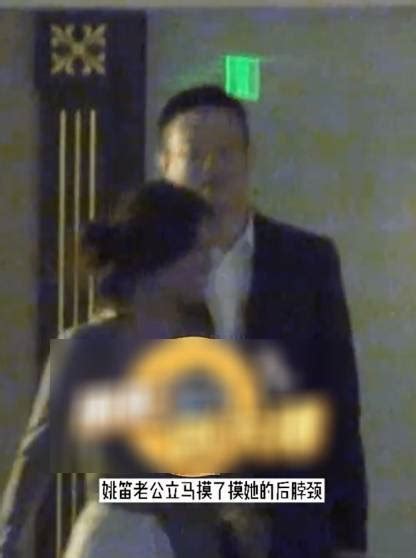 姚笛老公深夜与美女约会疑似出轨 手挽手还捏女生后颈凤凰网