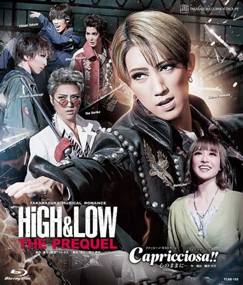 楽天ブックス 宙組宝塚大劇場公演 Takarazuka Musical Romance『highandlow The Prequel 』 ファッシーノ・モストラーレ『capricciosa