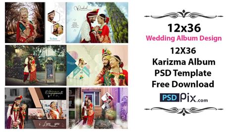 12x36 Karizma Album Psd Template Free Download Psdpix