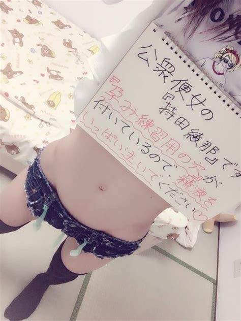 恥ずかしい野外露出遥tumblr Yamiboardすごい肉便器落書き投稿画像365枚 Free Download Nude Photo