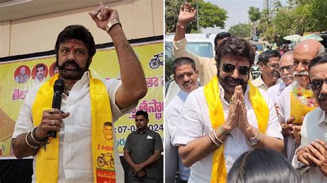 Nandamuri Balakrishna Election Campaign In Hindupur TDP Janasena