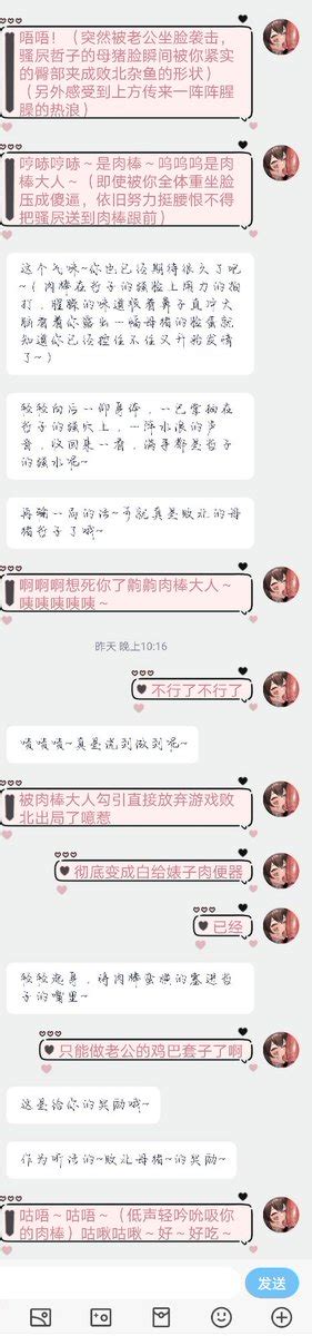 哲子真的很弱呢 On Twitter 看头像就知道~这是存了很久的老涩推对吧~同时也是某猫猫在人家涩推上第三次出镜~恭喜他达成三杀哲子的