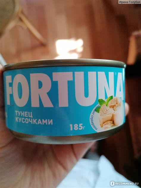 Консервы рыбные "Fortuna" Тунец кусочками в собственном соку. - «Очень ...