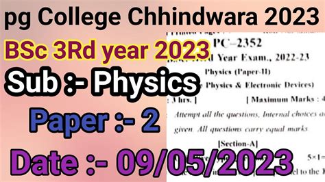 BSc 3rd Year Physics Paper 2 Solid State Question Paper 2023 Third