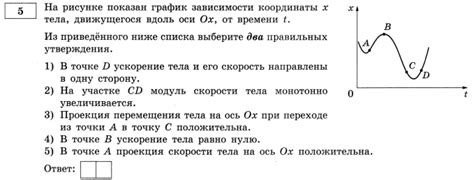 1-11klasses ЕГЭ-2021 по Физике. Типовые экзаменационные вариантты М.Ю ...