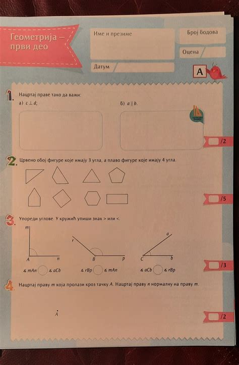 Kontrolni Zadaci Testovi Iz Matematike Za 3 Raz BIGZ Kupindo