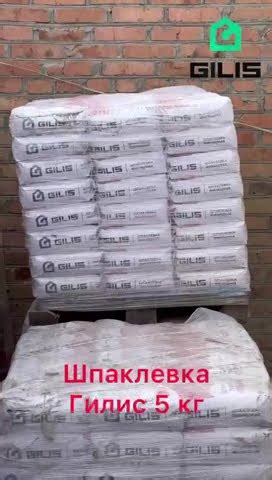 Кнауф шпаклевка унихард 20 кг Шпаклевка Гилис 5 кг Стекловата ОДЕ 15кв ...