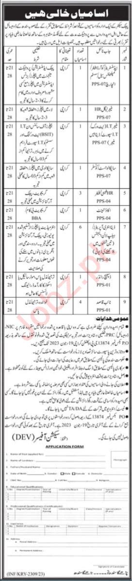 Public Sector Organization Jobs 2023 2024 Job Advertisement Pakistan