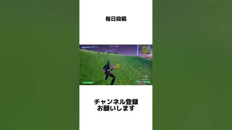 敵の貯蔵庫奪っちゃったw毎日投稿＃126 フォートナイト Fortnite Youtube