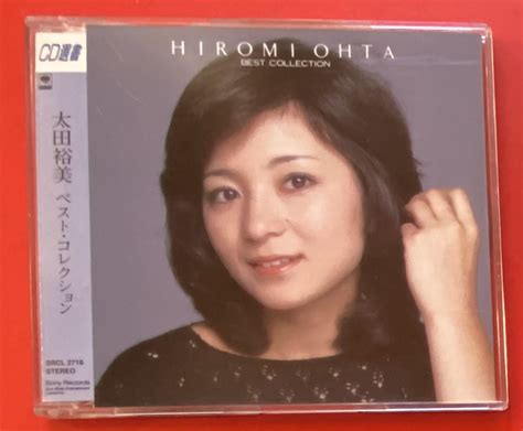 Yahoo オークション CD太田裕美ベストコレクションHIROMI