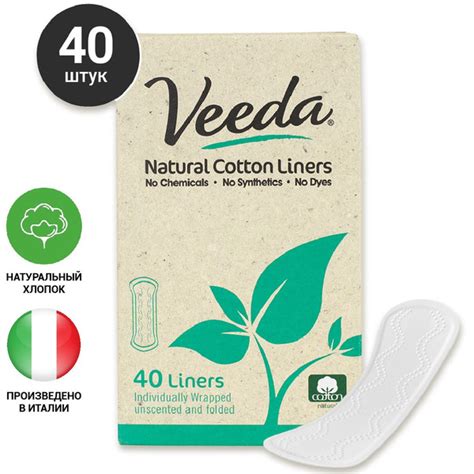 Прокладки женские Veeda ежедневные с хлопком, 40 шт - купить с ...
