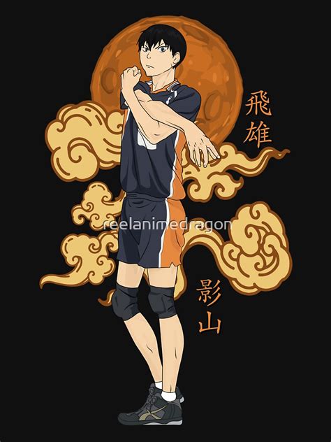 Kageyama Tobio Haikyuu T Shirt For Sale By Reelanimedragon