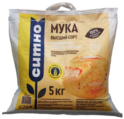 Метро мука — купить по низкой цене на Яндекс Маркете