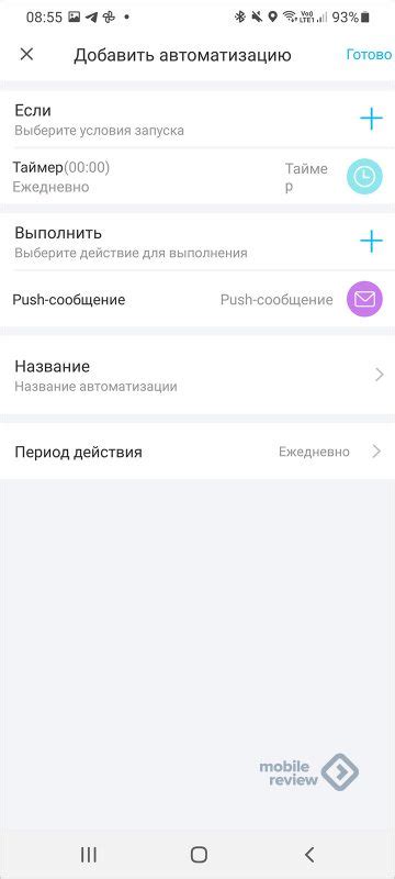 Обзор роутера для дачи и умного дома – 4G Wi-Fi ZigBee MultiRouter SM ...
