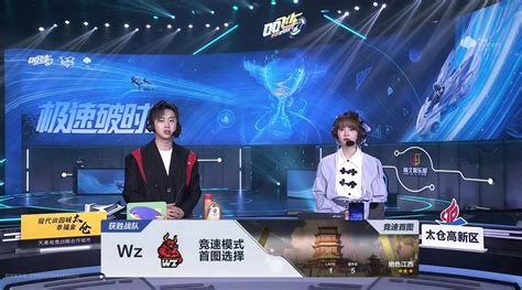 赛事中心 【常规赛快讯】wz 20战胜q9 Wz阿康与wz月上携手七冲 Qq飞车手游 腾讯游戏