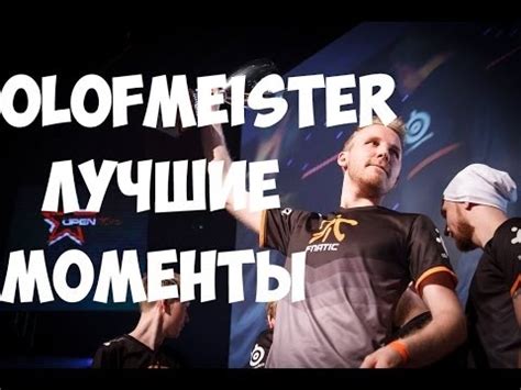 Cs Go Best Of Olofmeister Highlights Youtube