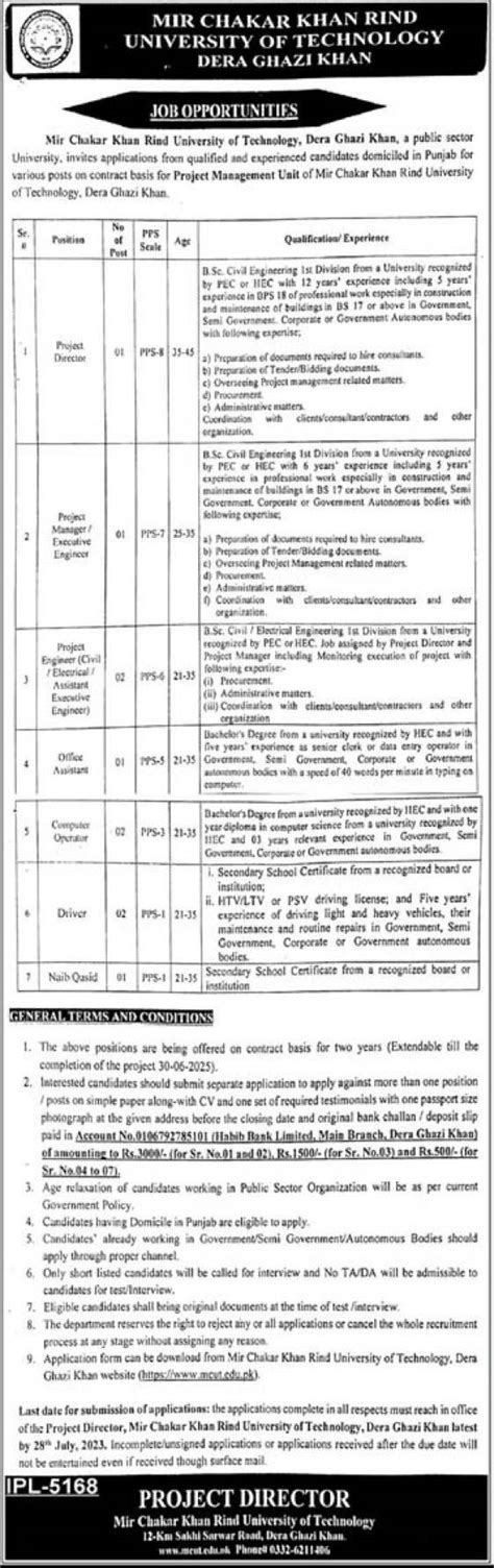 Mir Chakar Khan Rind University Of Technology DG Khan Jobs 2025 Job