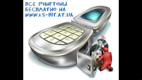 Рингтоны скачать бесплатно на телефон, нарезки на звонок, музыка на ...