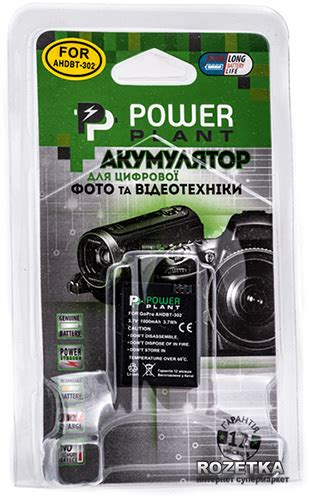 Powerplant Gopro Ahdbt Dv Dv