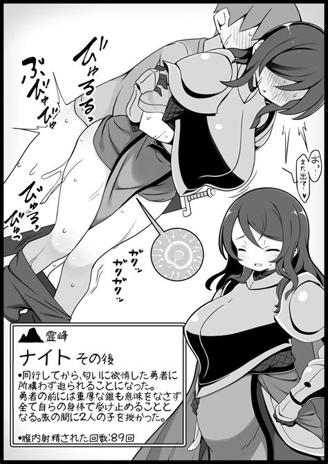 Yuusha Ni Kanyou Sugiru Fantasy Sekai 5 Page 48 Nhentai Hentai Doujinshi And Manga