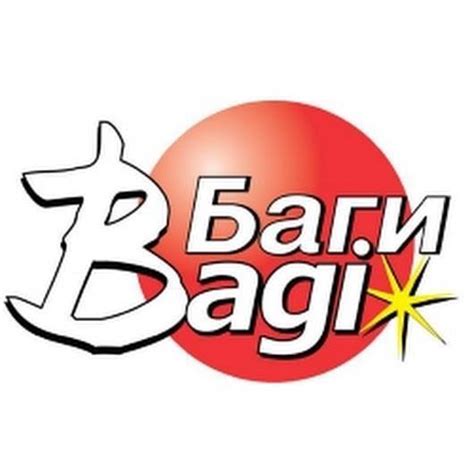 Баги - бытовая химия и товары для дома из Израиля