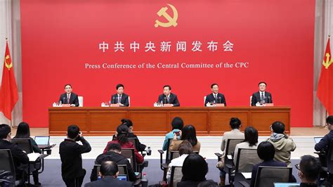 19th Cpc Central Committee Holds Presser On Sixth Plenary Session Cgtn