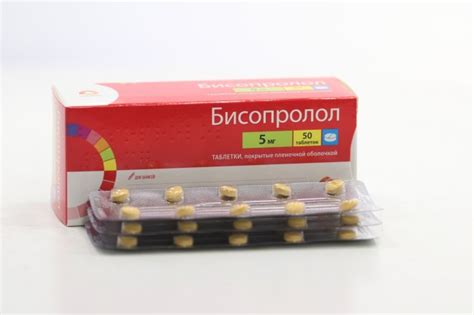 Бисопролол 5 мг, 50 шт, таблетки покрытые пленочной оболочкой – купить ...