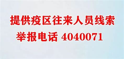 双滦事 做好这五条！冬春季爱国卫生运动倡议书请收好澎湃号·政务澎湃新闻 The Paper