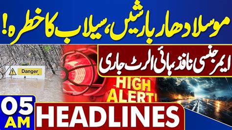 Dunya News Headlines Am Heavy Rain Prediction High Alert Rainy