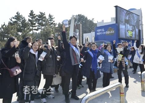 세종시의회 강릉역 “세종시 행정수도” 완성 홍보 충청뉴스