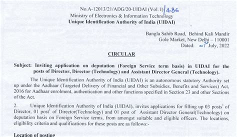 Uidai Recruitment 2022 Check Details And Apply Here