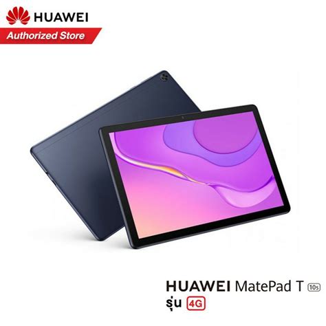 ผ่อน 0 10เดือน Huawei Matepad T10s รุ่น 4g รับประกัน 1 ปีเต็ม