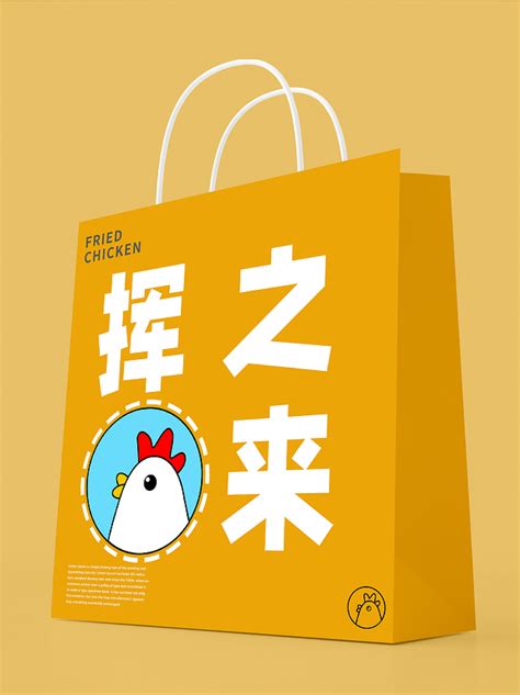 炸鸡，烤鸡包装品牌设计平面包装追木文创设计公司原创作品 站酷zcool