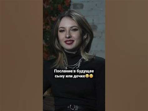 Елена Завидова и Алексей ️(Интервью в профиле) - YouTube