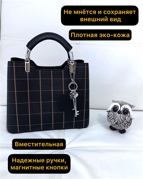 Сумка женская через плечо, в клетку, черная, повседневная - купить с ...