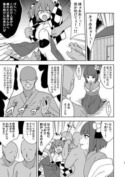 Butō bōchūjutsu retsuden in Pi musō nhentai hentai doujinshi and manga