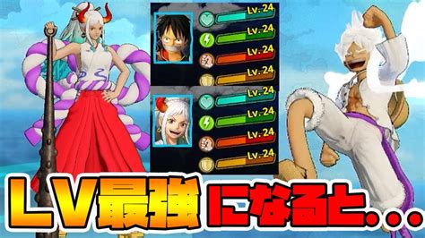 【海賊無双4】最強キャラ完成！魂の海図100だとこうなる！【one Piece Pirate Warriors 4】 Youtube