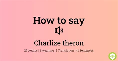 charlize theron how to pronounce