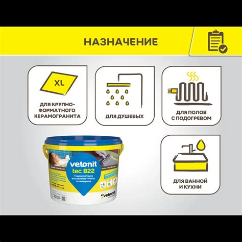 Мастика гидроизоляционная Vetonit Tec 822 4 кг цвет серый ️ купить по ...