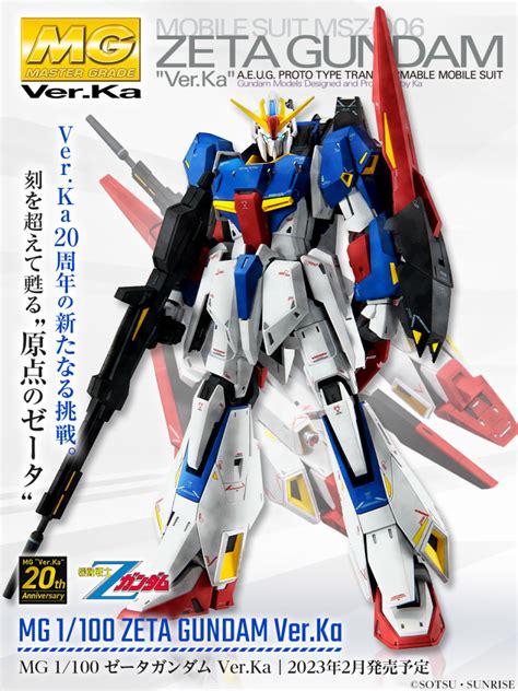 Mg Z Ver Ka Toy