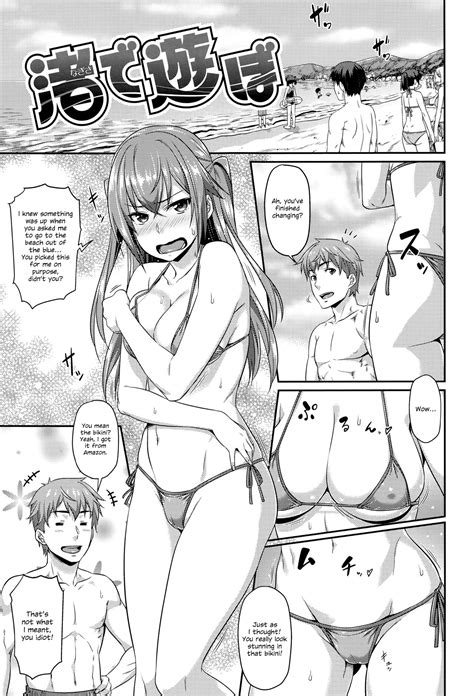 Aimitsu Carameliser Page Nhentai Hentai Doujinshi And Manga