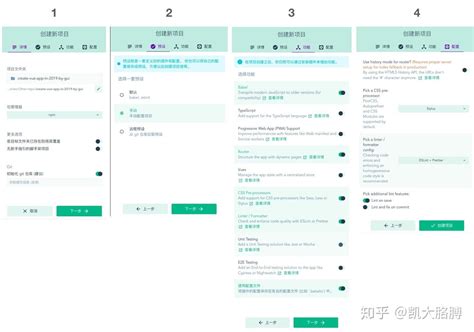 2019 年如何搭建你的 Vue 项目 知乎