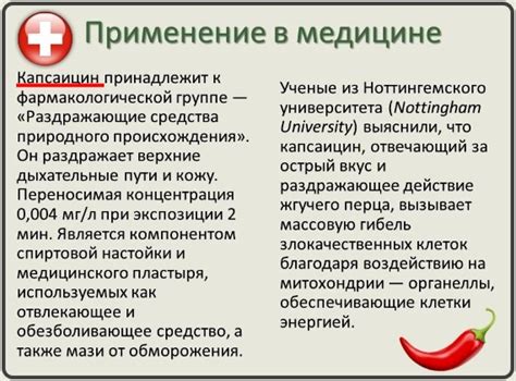 Куаймый для похудения. Отзывы и результаты, инструкция по применению ...