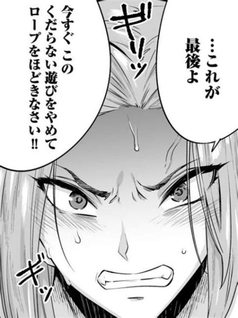 ヤタガラス On Twitter おはよう豚鼻！ 頂いた漫画情報の画像見つけました。 「タマロワ～100％金目当て 資産35億のイケメンを