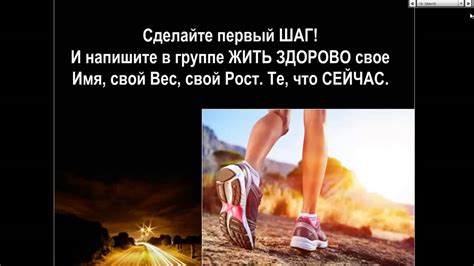 Худеть действительно легко - YouTube