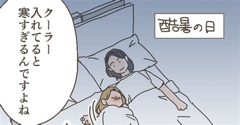 オリジナル 【らくがき】「sugar Sugar Honey」適温はさみしい 鈴木有布子（スズキユフコ）のマンガ 漫画 ラブコメ